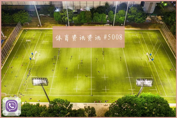 6月26日塞内加尔vs伊拉克首发名单